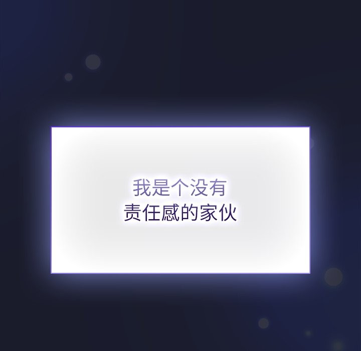 摸鱼生存指南第1话