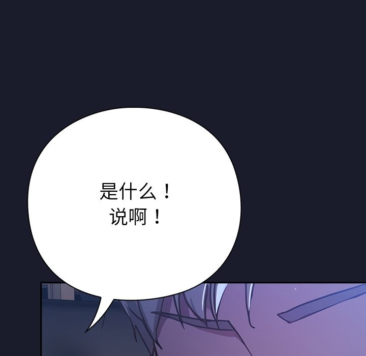 摸鱼生存指南第1话