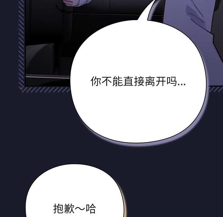 摸鱼生存指南第1话