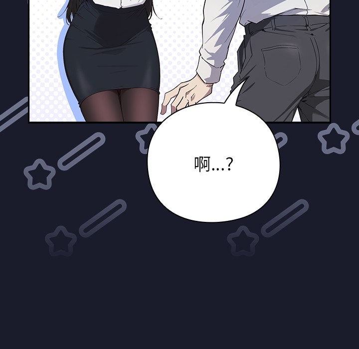 摸鱼生存指南第1话