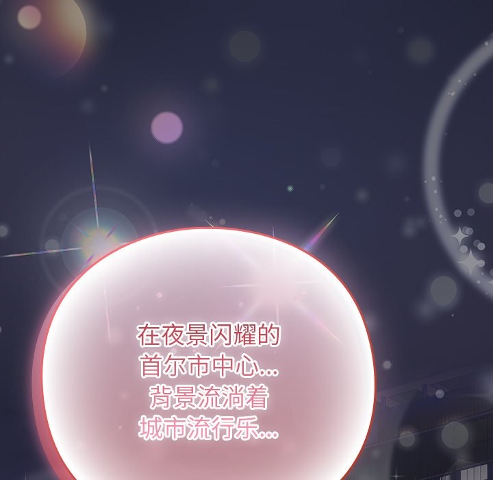 摸鱼生存指南第1话