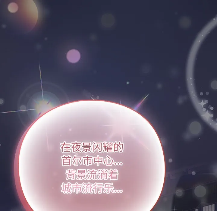 摸鱼生存指南-第1话 - 图片 327