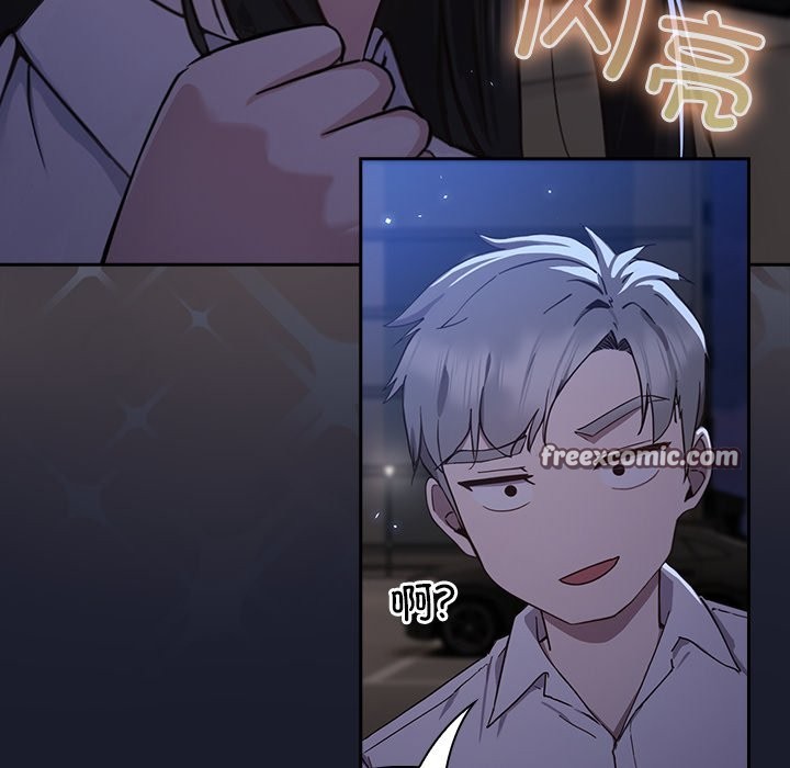 摸鱼生存指南第1话