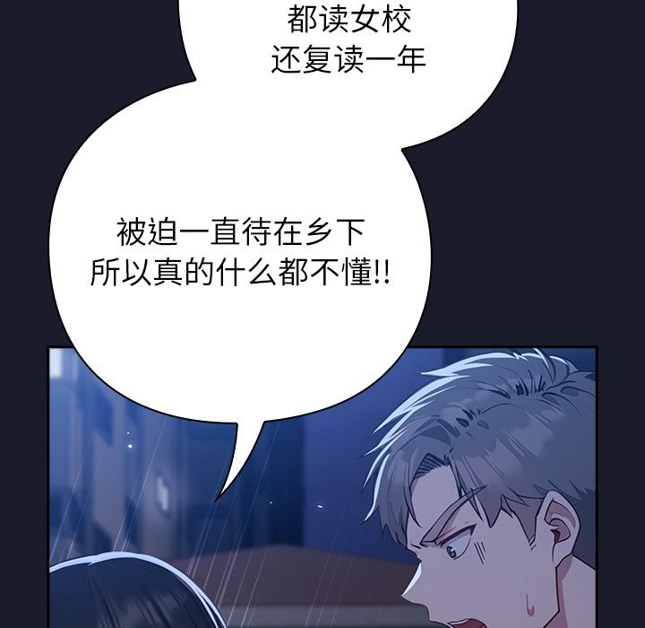 摸鱼生存指南第1话