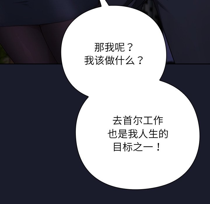 摸鱼生存指南第1话