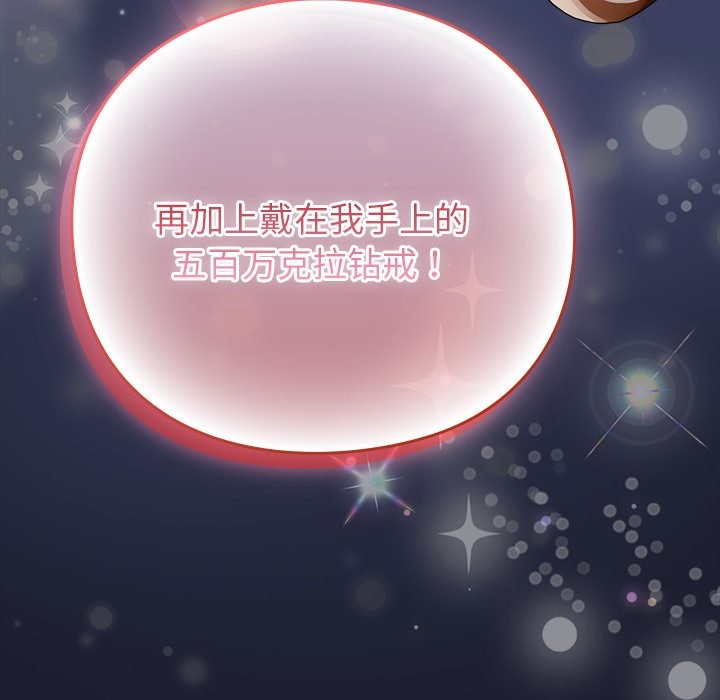 摸鱼生存指南第1话