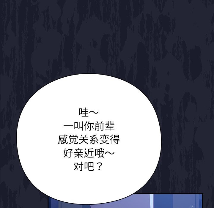 摸鱼生存指南第1话