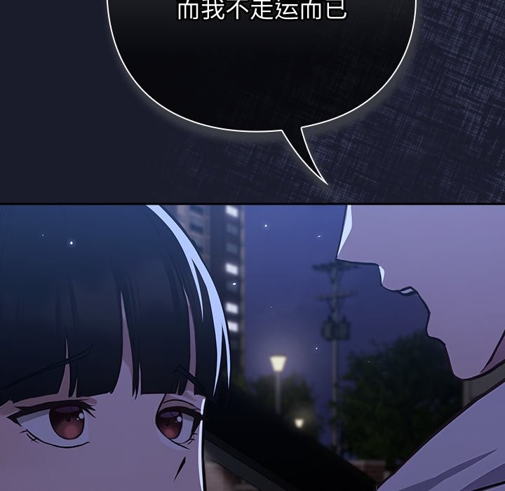 摸鱼生存指南第1话