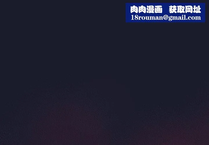 摸鱼生存指南-第2话 - 图片 1
