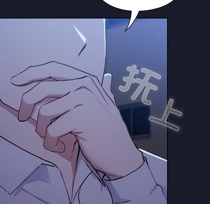 摸鱼生存指南第2话