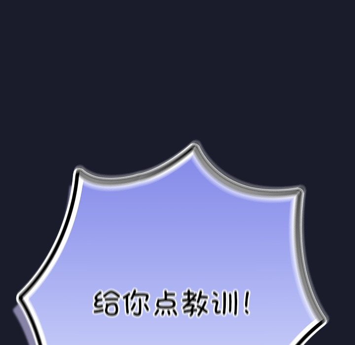 摸鱼生存指南第2话