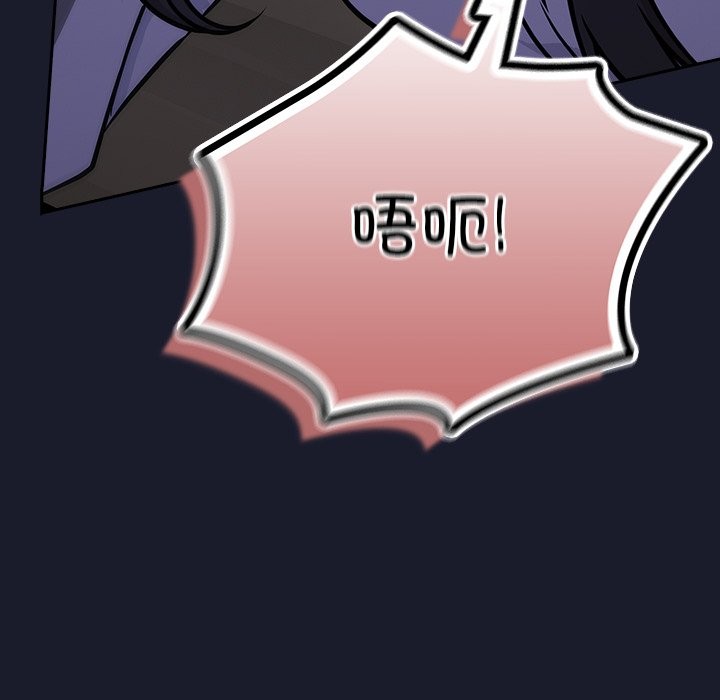 摸鱼生存指南第2话