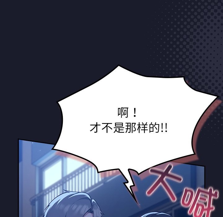 摸鱼生存指南第2话