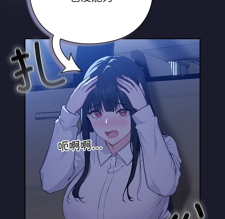 摸鱼生存指南第2话