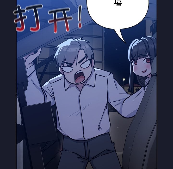 摸鱼生存指南第2话