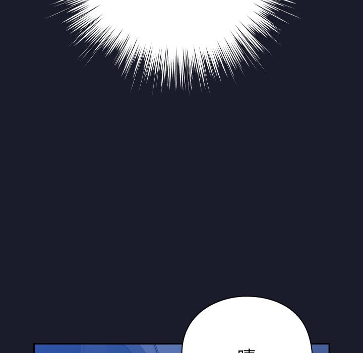 摸鱼生存指南第2话