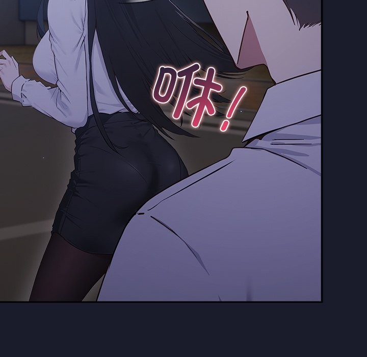 摸魚生存指南第2話