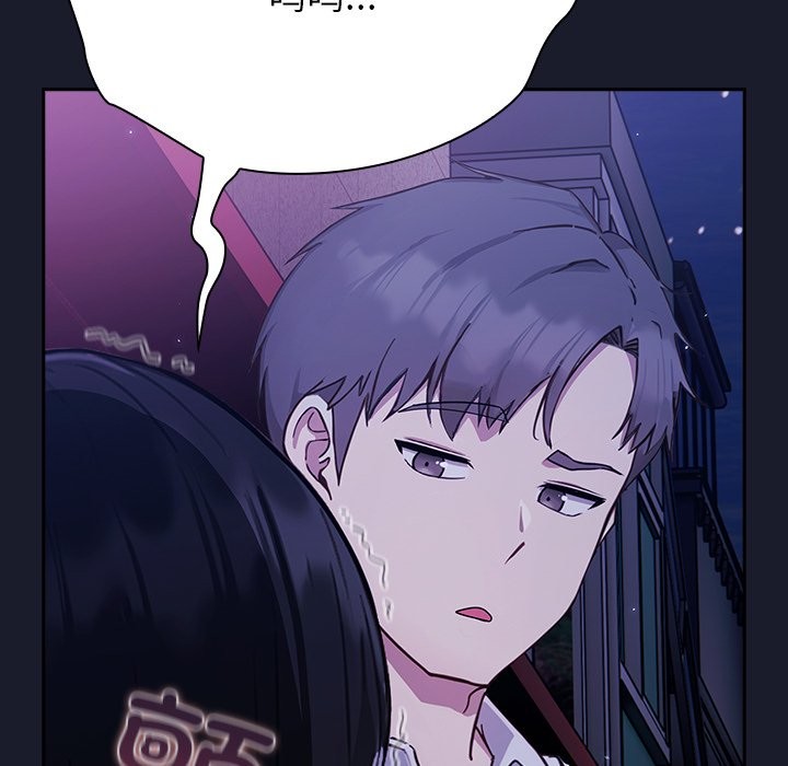 摸鱼生存指南第2话