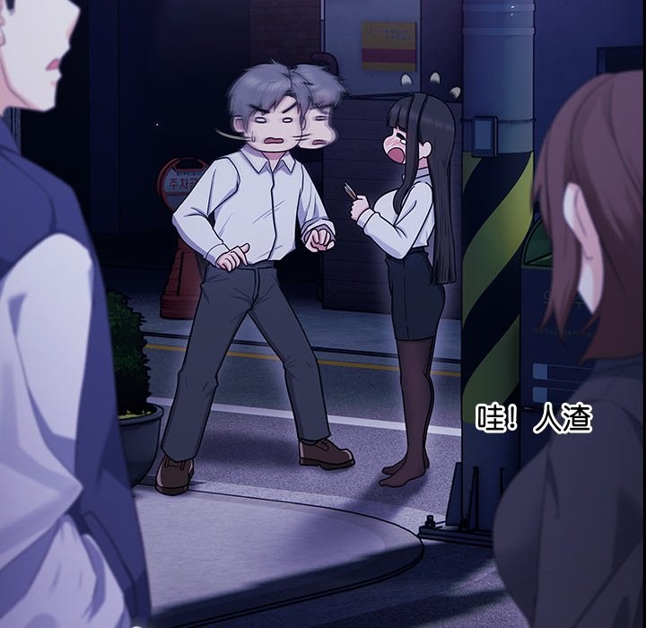 摸鱼生存指南第2话