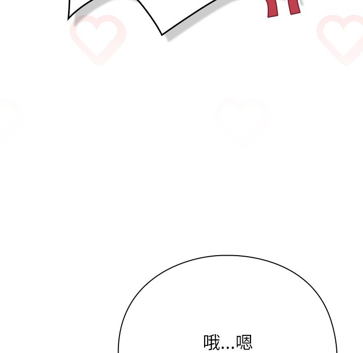 摸鱼生存指南第2话