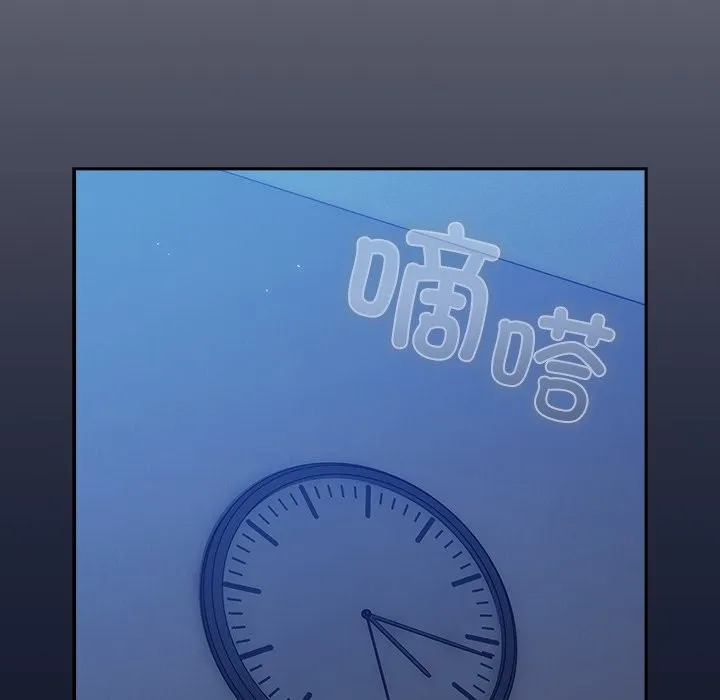 摸鱼生存指南-第2话 - 图片 247