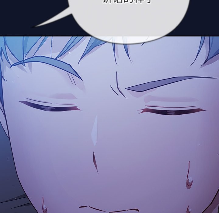 摸鱼生存指南第2话