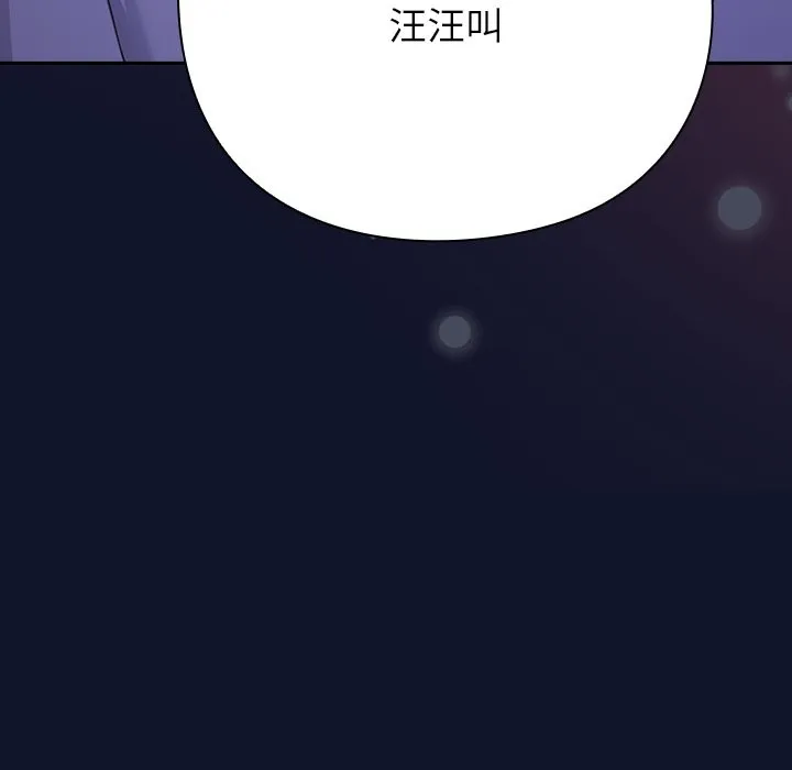 摸鱼生存指南-第2话 - 图片 292