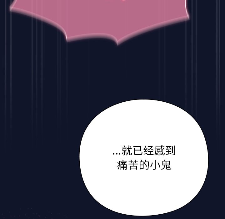 摸鱼生存指南第2话