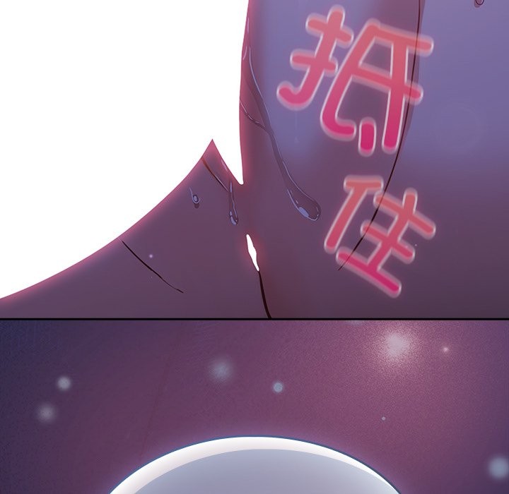 摸魚生存指南第2話