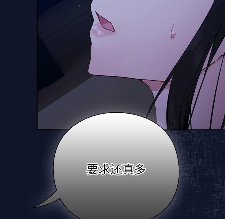 摸鱼生存指南第3话