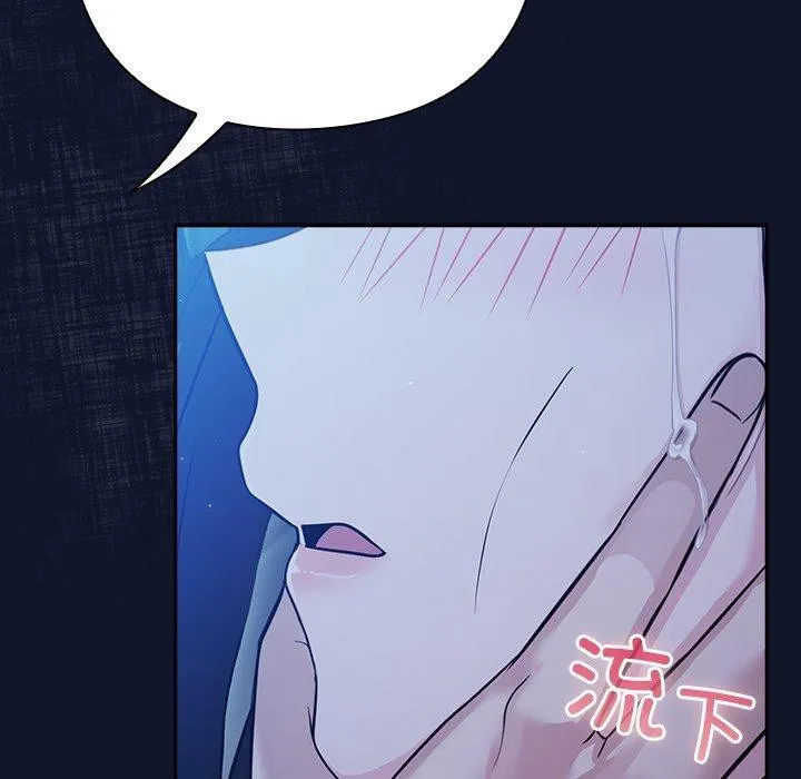 摸鱼生存指南-第3话 - 图片 43