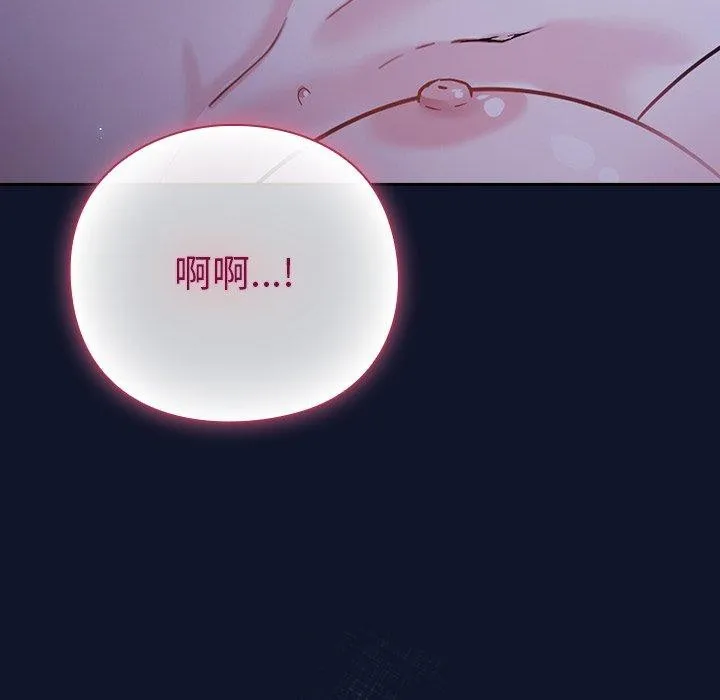 摸鱼生存指南-第3话 - 图片 47