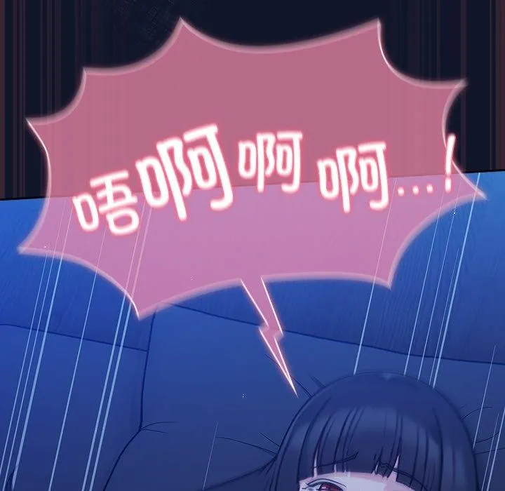 摸鱼生存指南-第3话 - 图片 59
