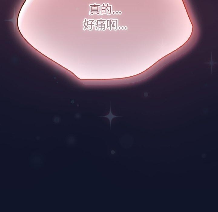 摸鱼生存指南第3话