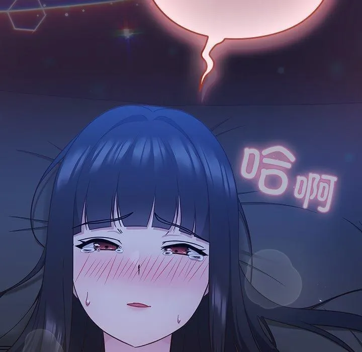 摸鱼生存指南-第3话 - 图片 80