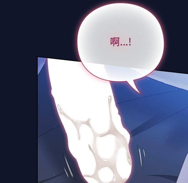 摸鱼生存指南-第3话 - 图片 88