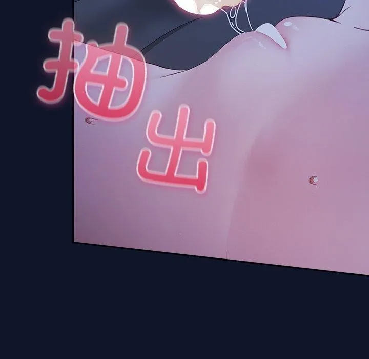 摸鱼生存指南-第3话 - 图片 89