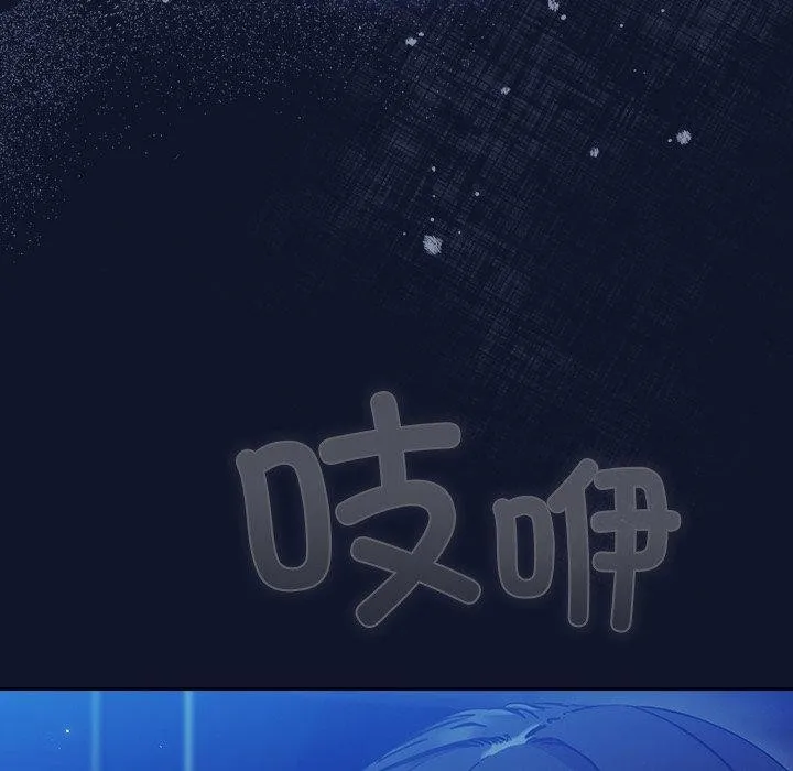 摸鱼生存指南-第3话 - 图片 105