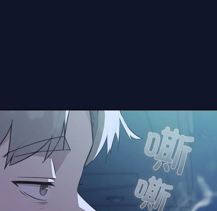摸鱼生存指南-第3话 - 图片 113