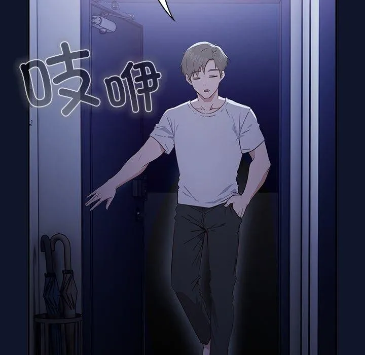 摸鱼生存指南-第3话 - 图片 122