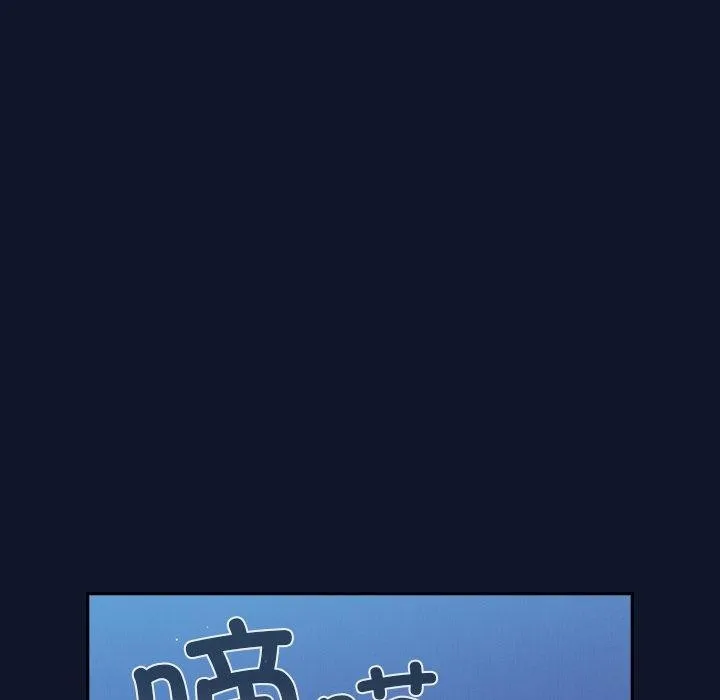 摸鱼生存指南-第3话 - 图片 136