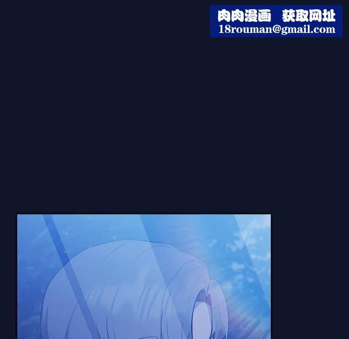 摸鱼生存指南-第3话 - 图片 171