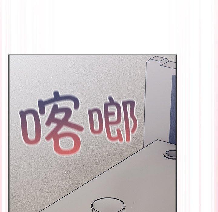 摸鱼生存指南第3话