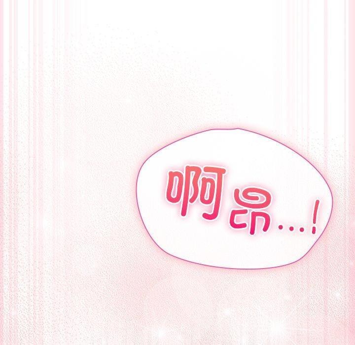 摸鱼生存指南第3话