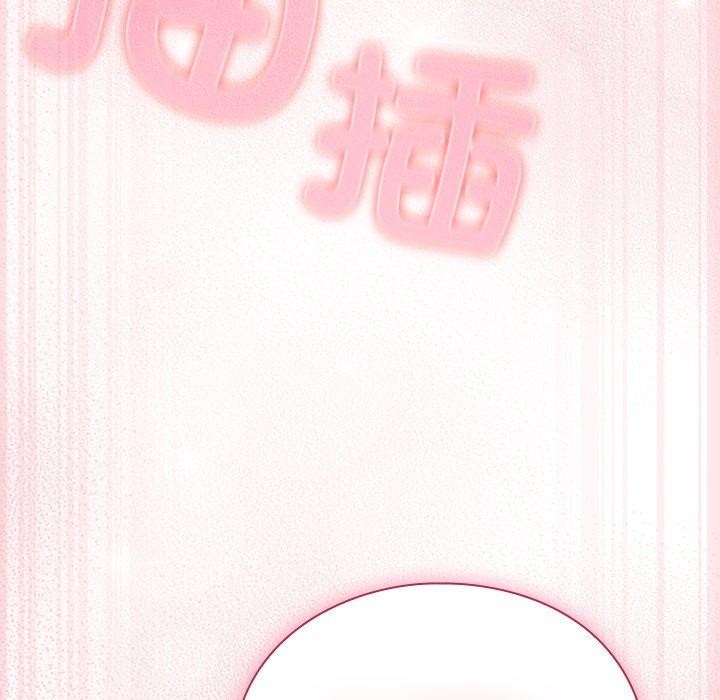 摸鱼生存指南第3话