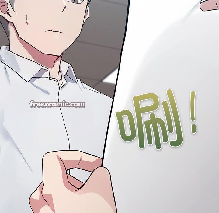 摸鱼生存指南第3话