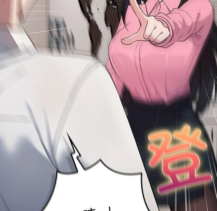 摸鱼生存指南第3话