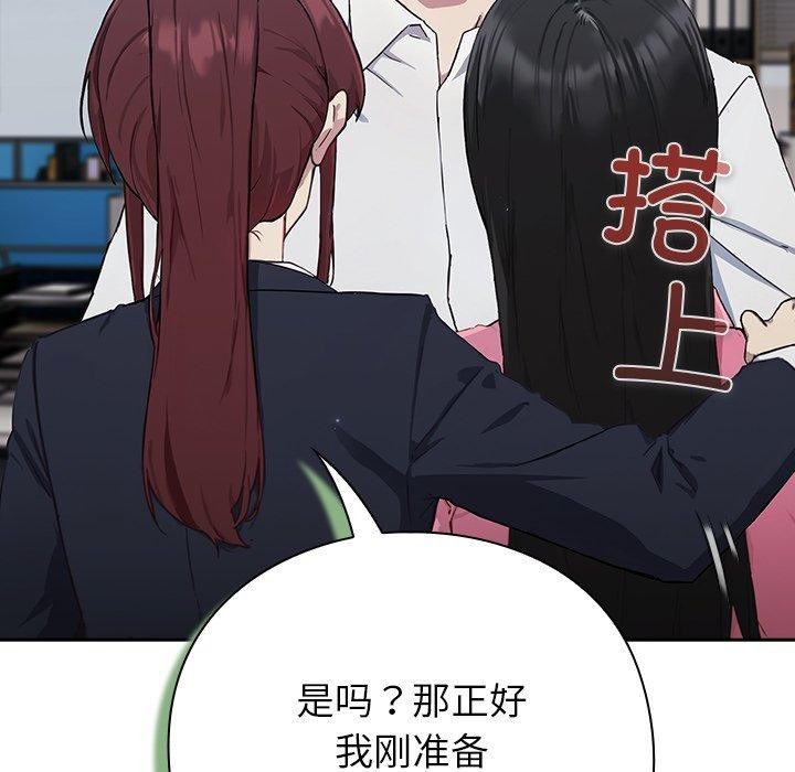 摸鱼生存指南第3话