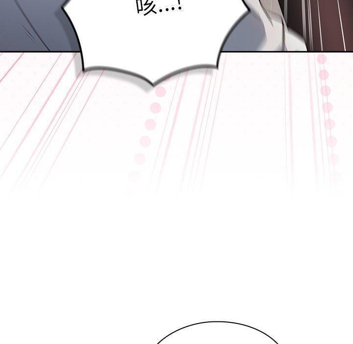 摸鱼生存指南第3话