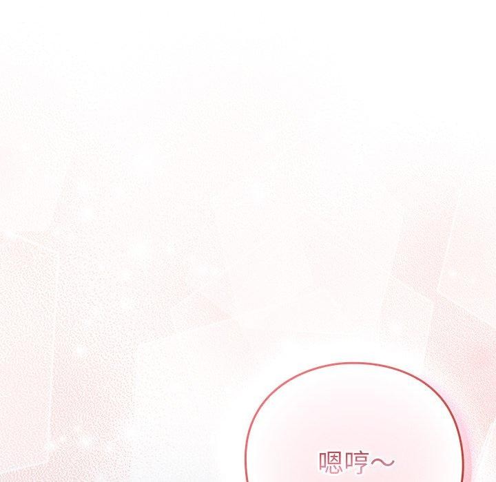 摸鱼生存指南第3话